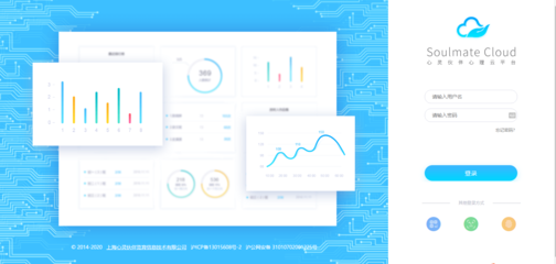 心靈伙伴喜獲中國教育裝備行業(yè)協(xié)會(huì)2020年度推薦產(chǎn)品殊榮
